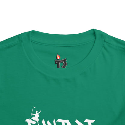 Funjabi Toddler Tee (Boys)