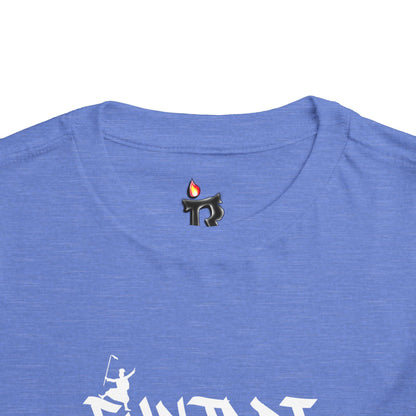 Funjabi Toddler Tee (Boys)